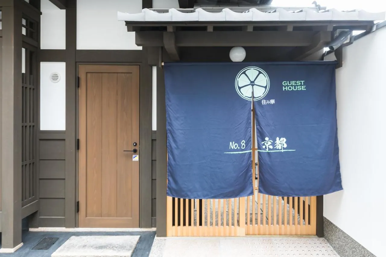 No.8 京都 日本